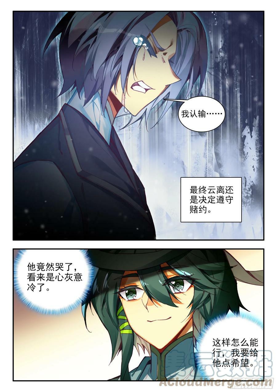 99 少年来签下契约吧4