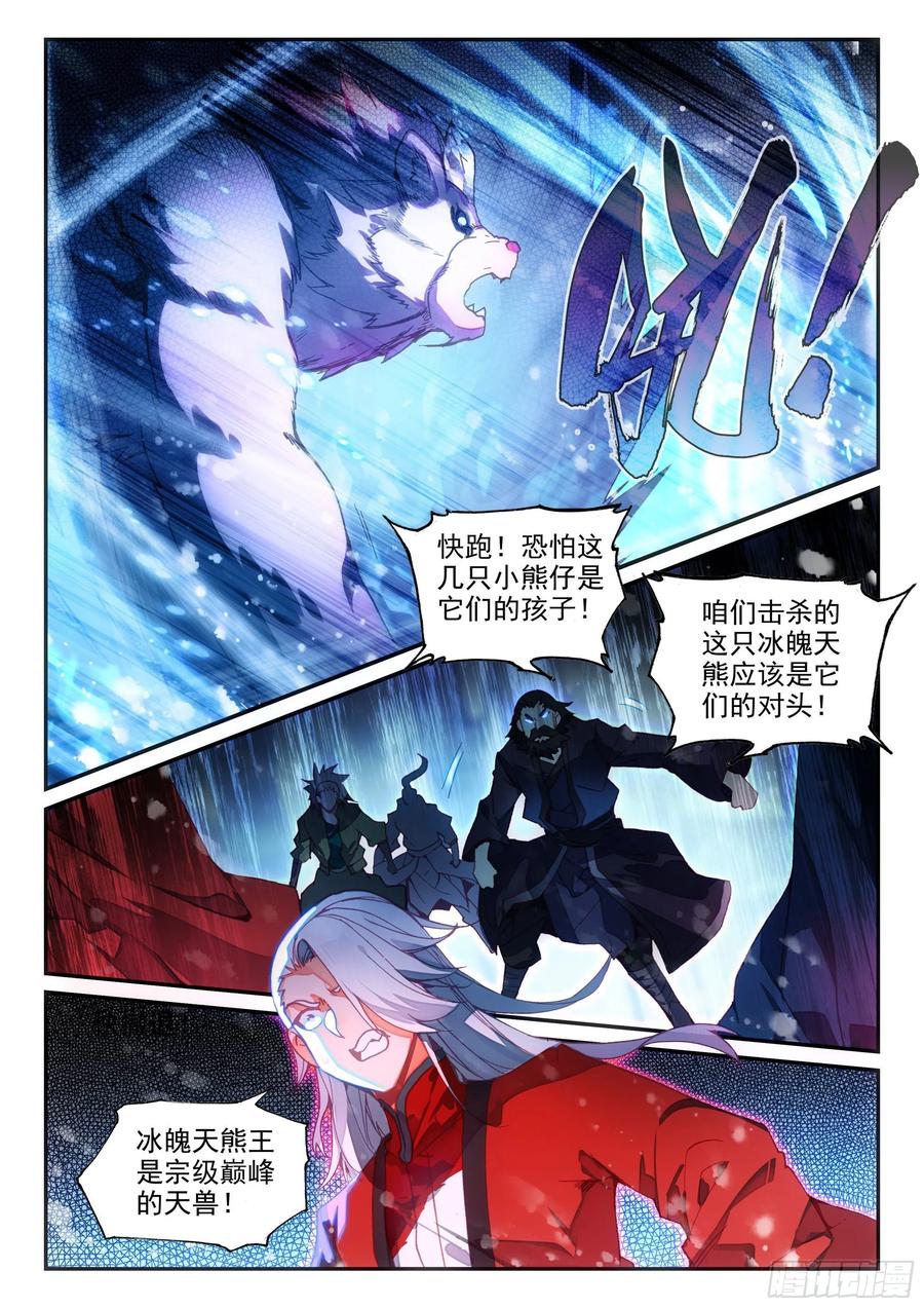 61 大肥猫1