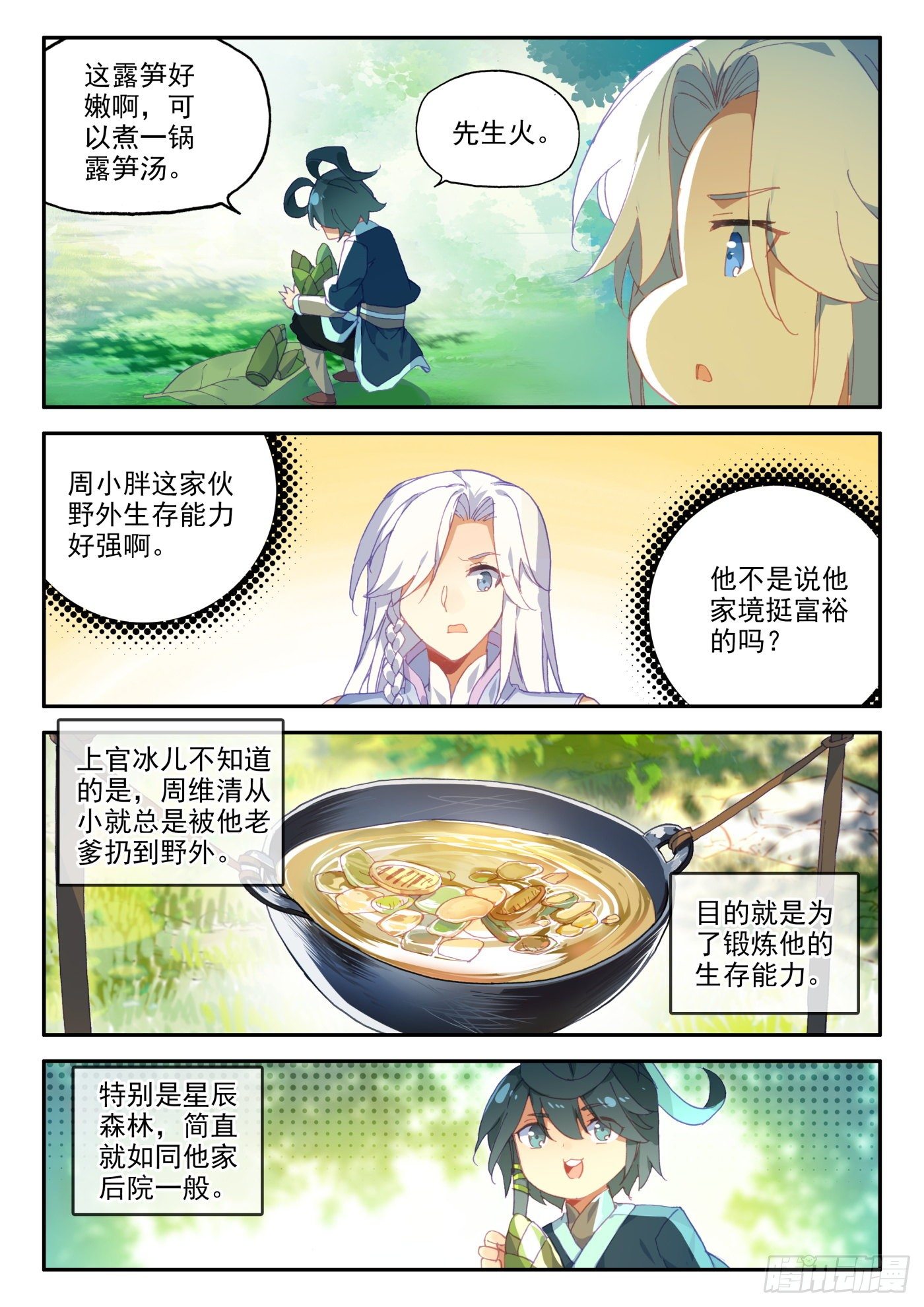19 为什么要步行3