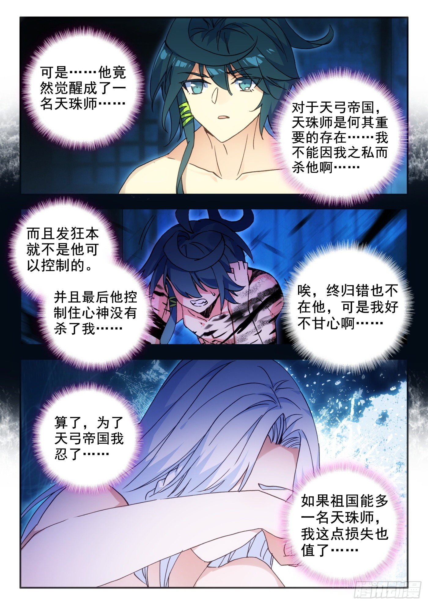 14 营长真是个好女孩1