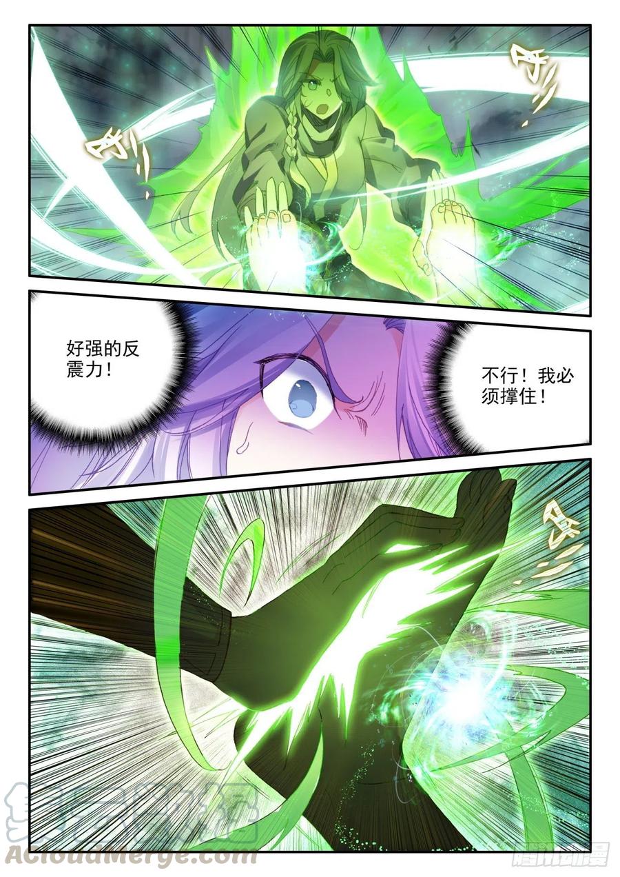 43 冲穴成功9