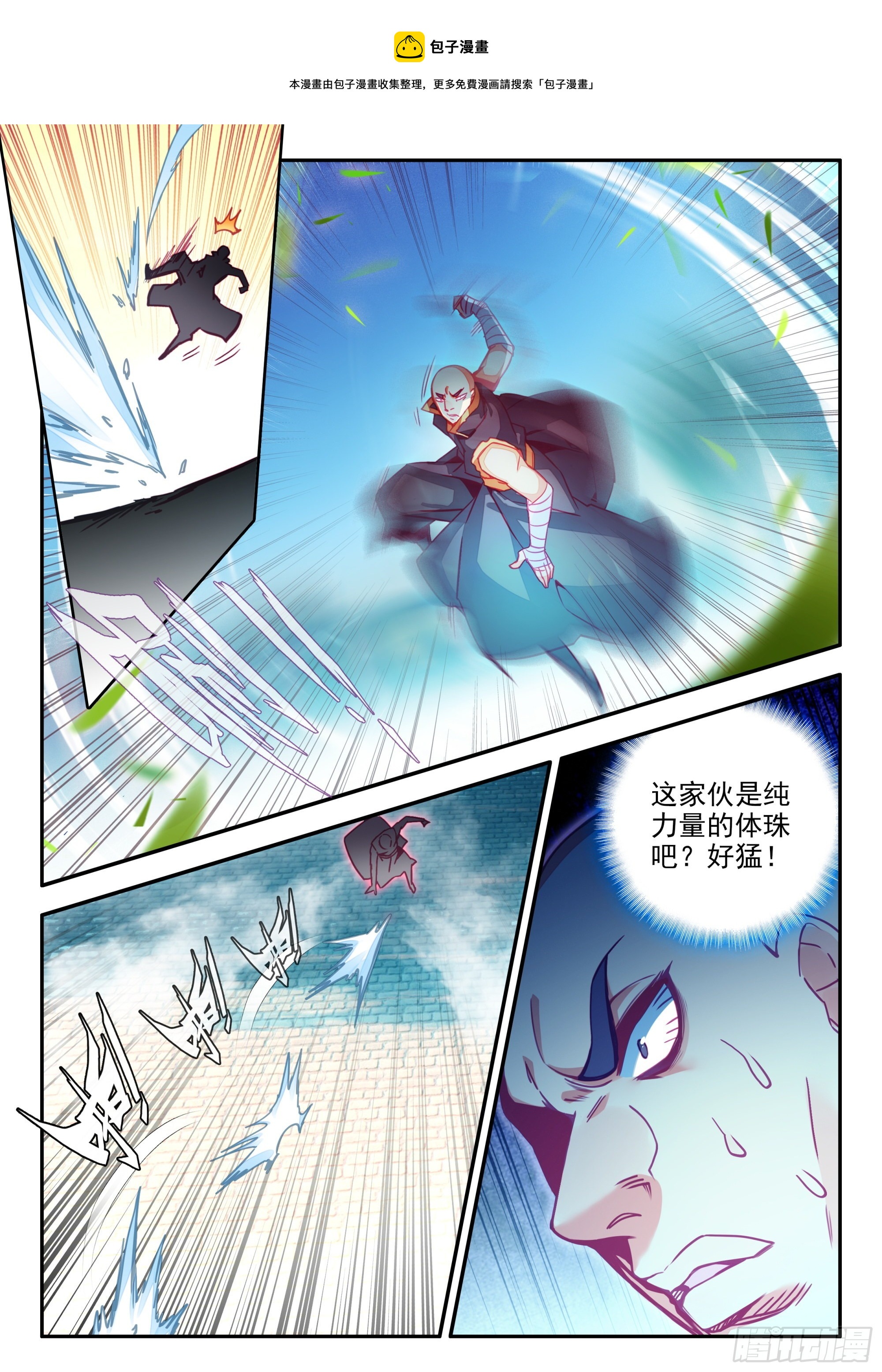 77 空间割裂10