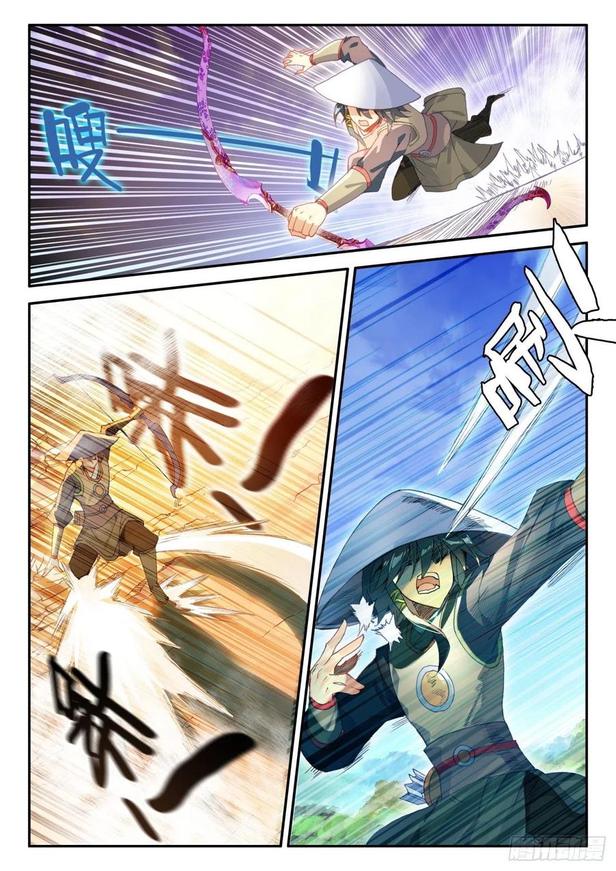 28 放风筝射死你们5