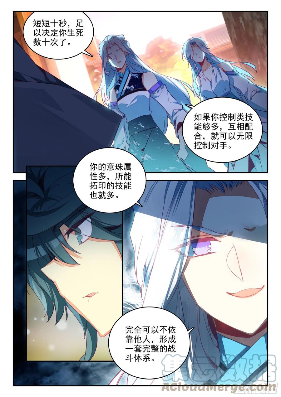 65 和冰儿分别了4