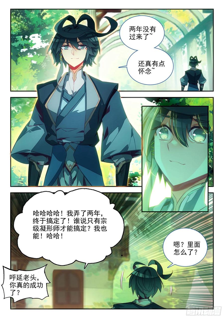 65 和冰儿分别了13