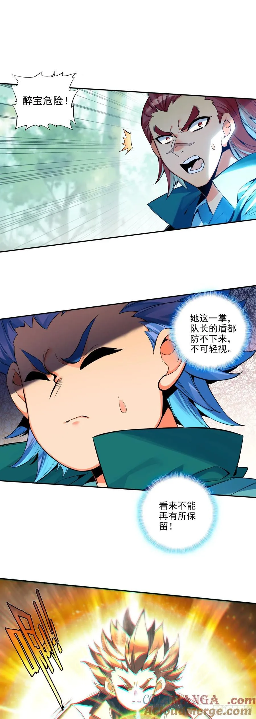 112 完全不是对手8