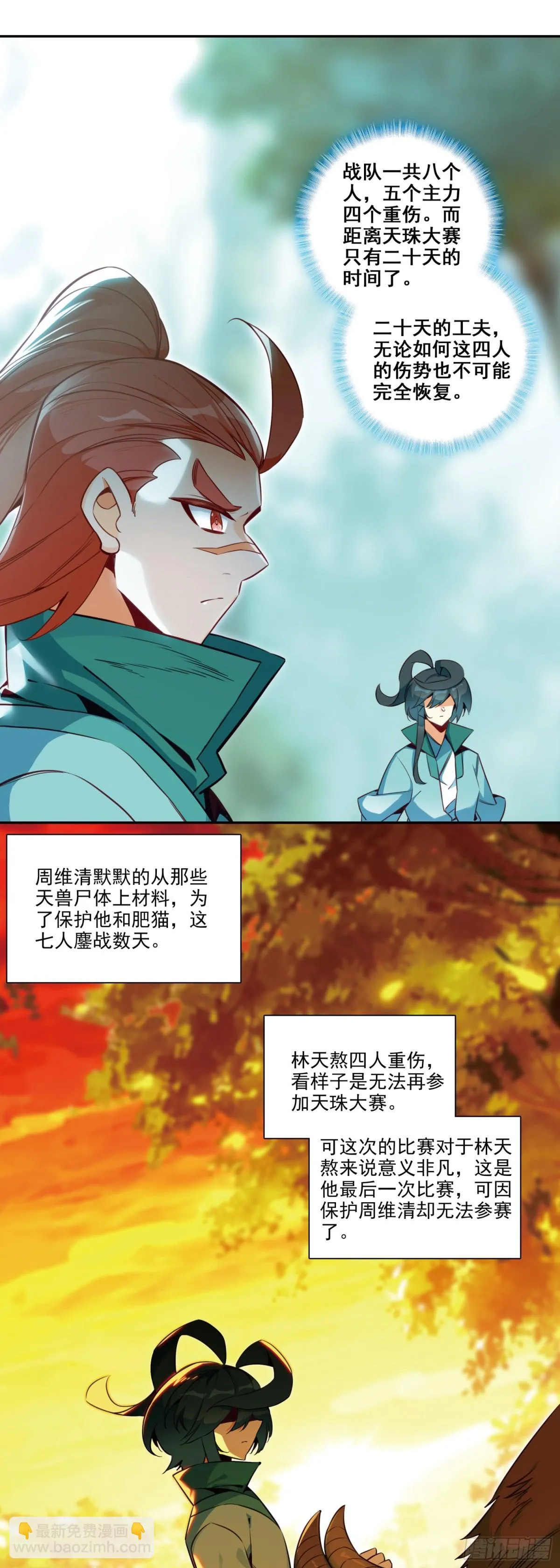 115 要不比比力气？3