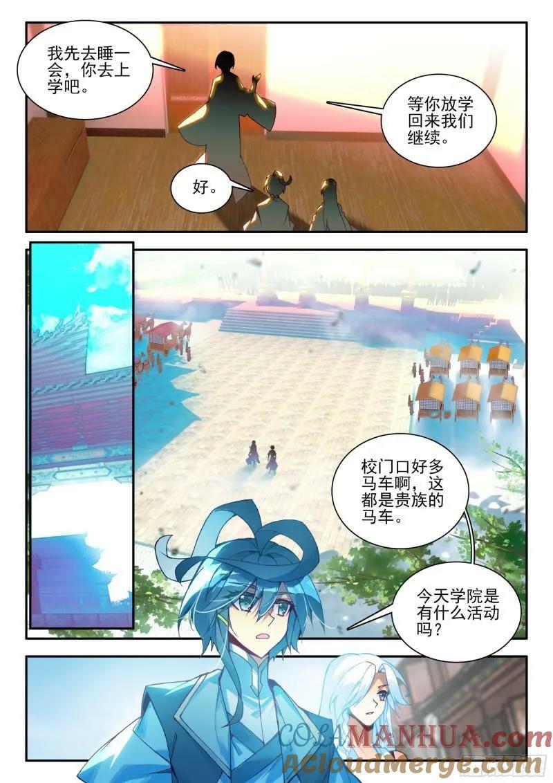 104 又收了一名小弟8