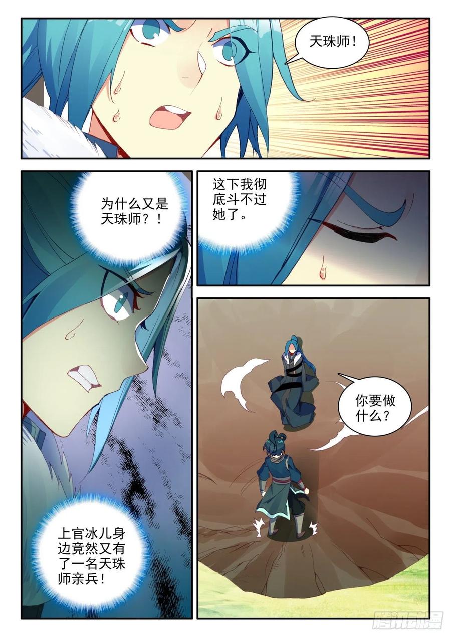 31 相认1
