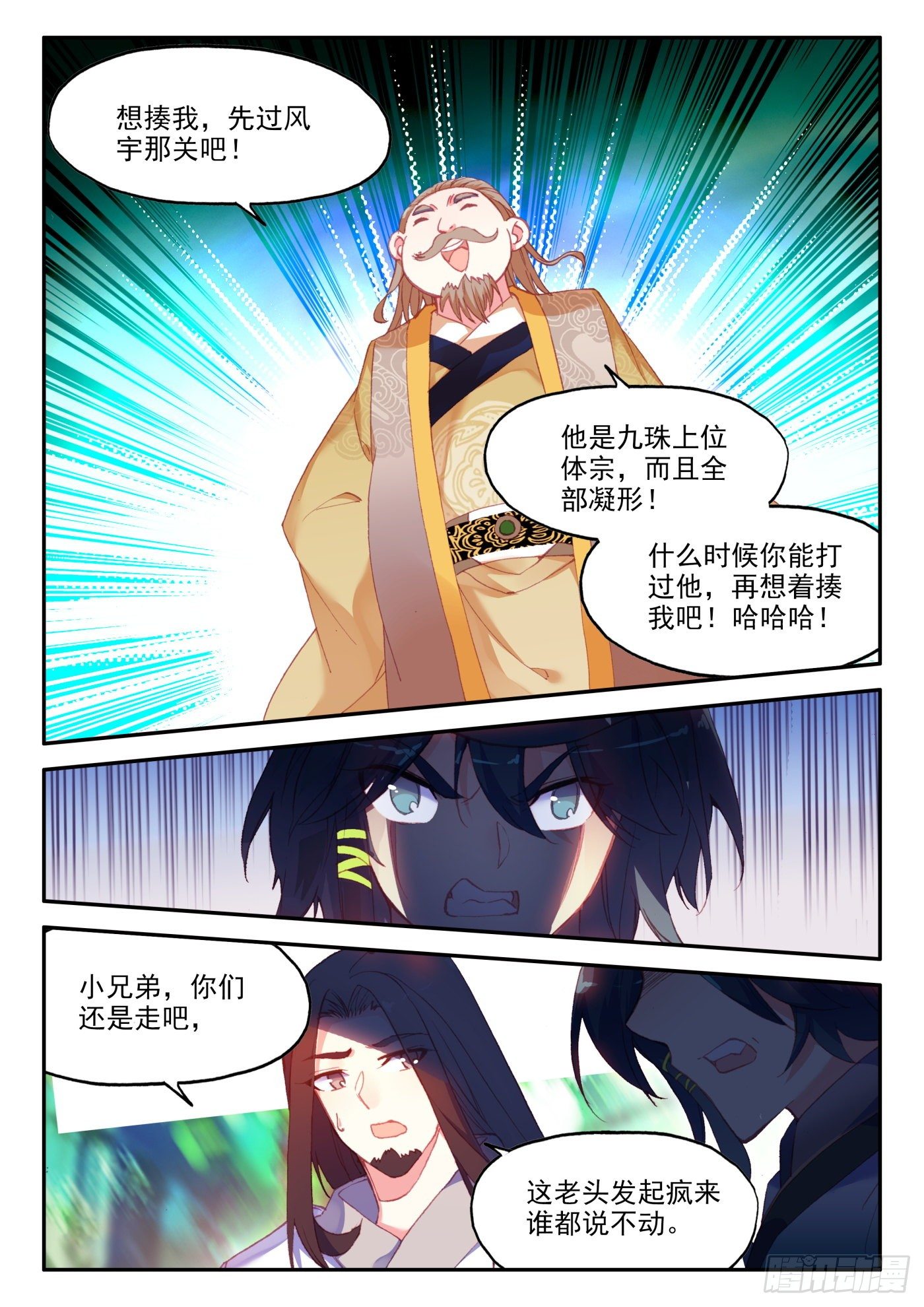 21 小爷我不干6