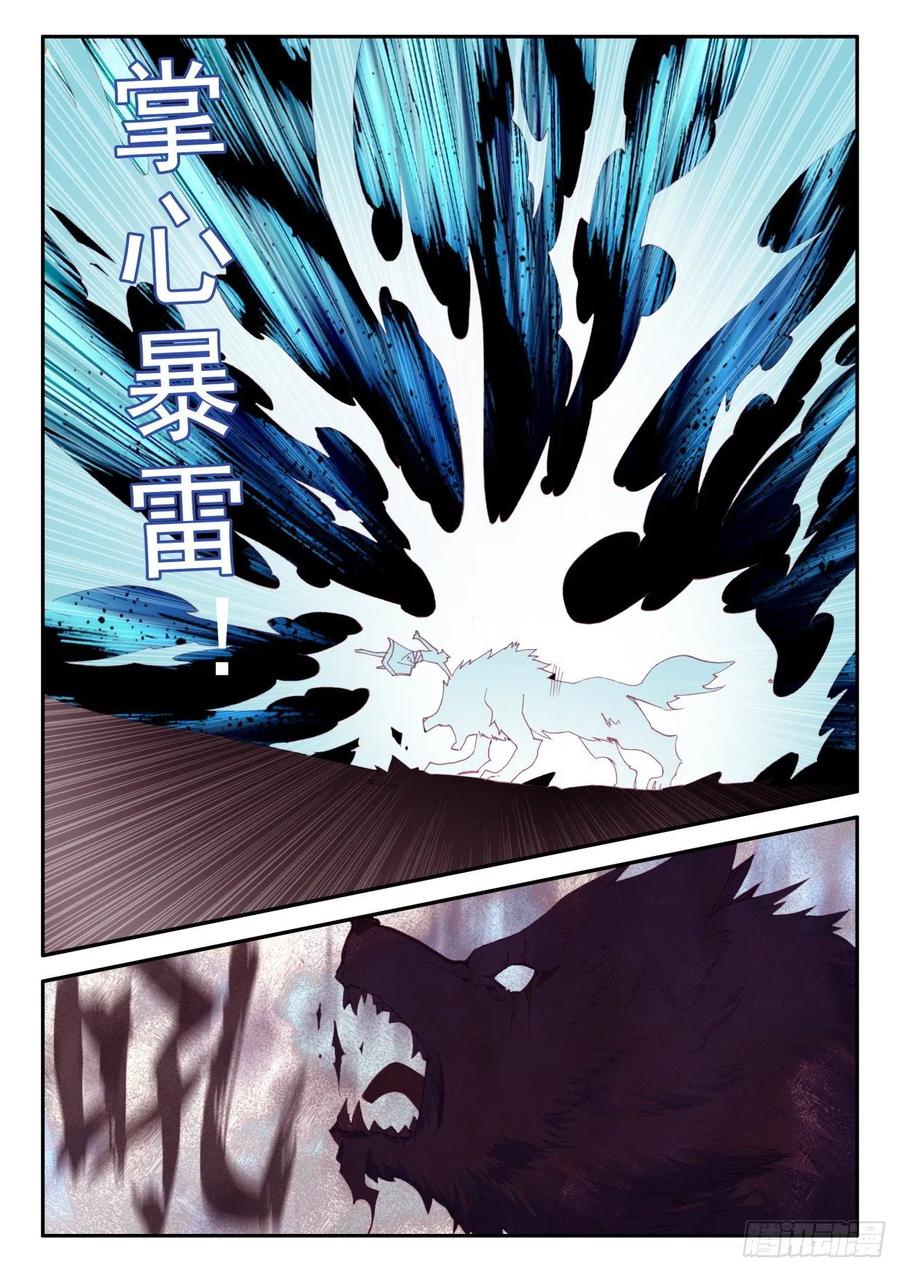 42 隐藏能力13