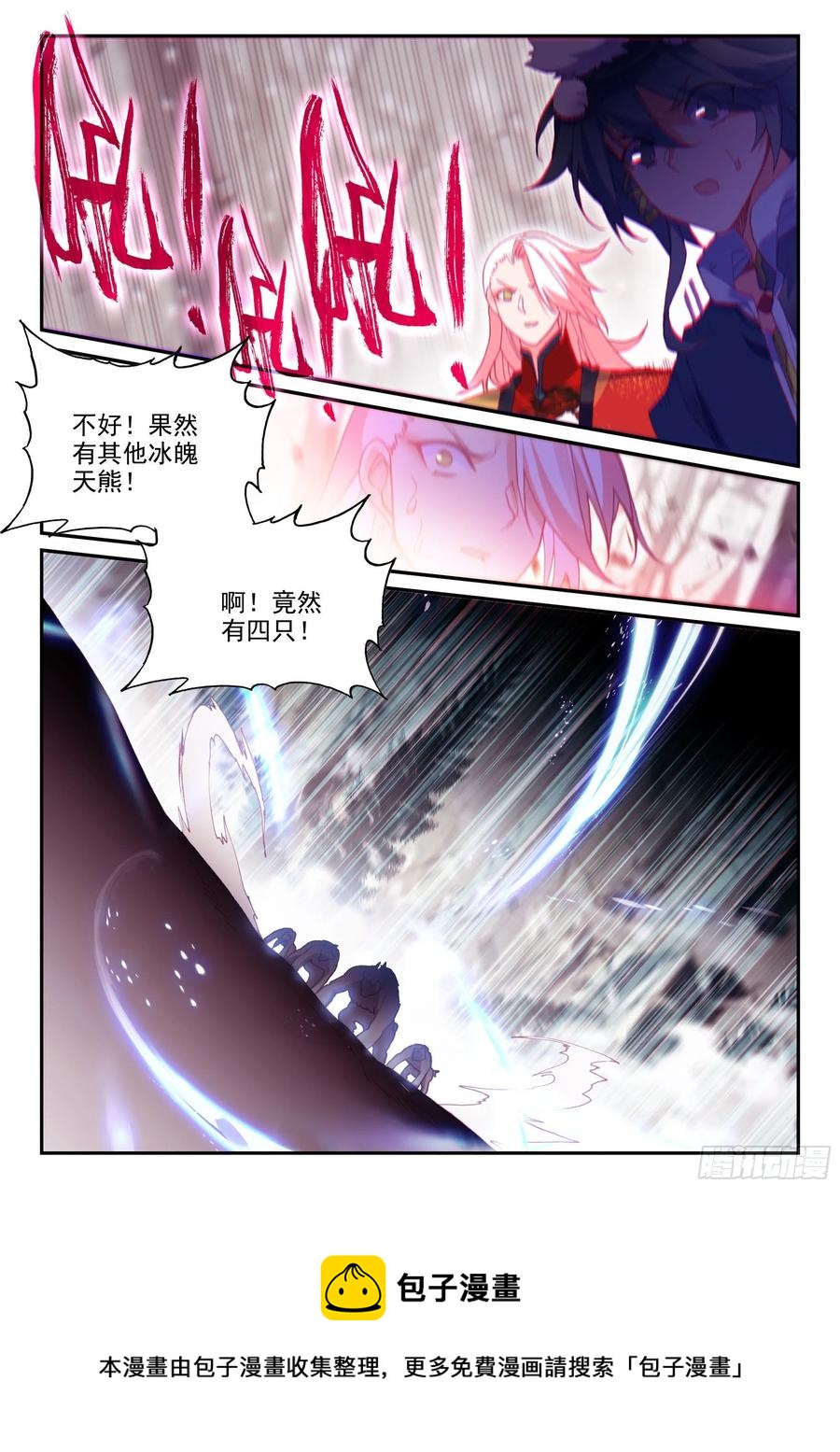 60 猎杀成功15
