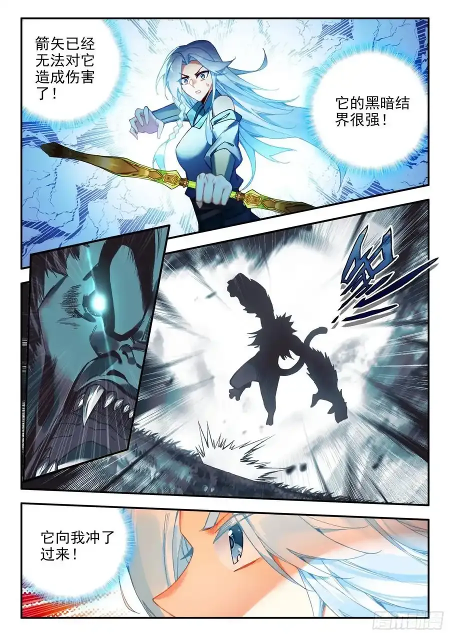 110 暗黑魔猿5