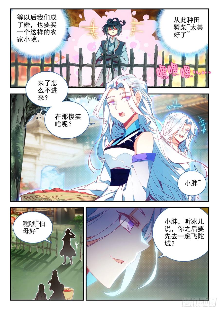 65 和冰儿分别了1