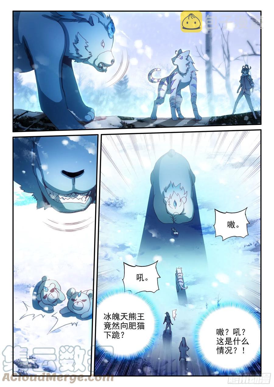 62 首战告捷8