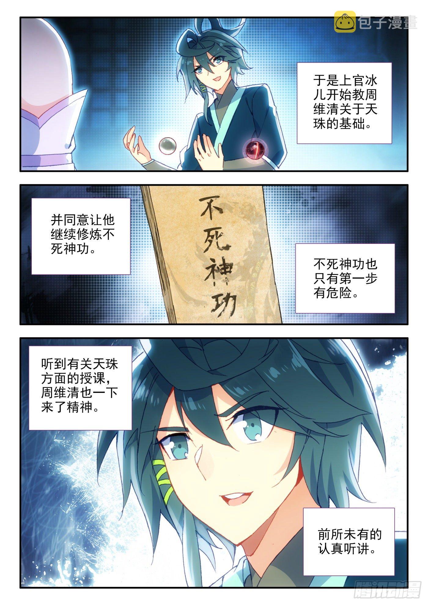 15 营长，不如我养你11