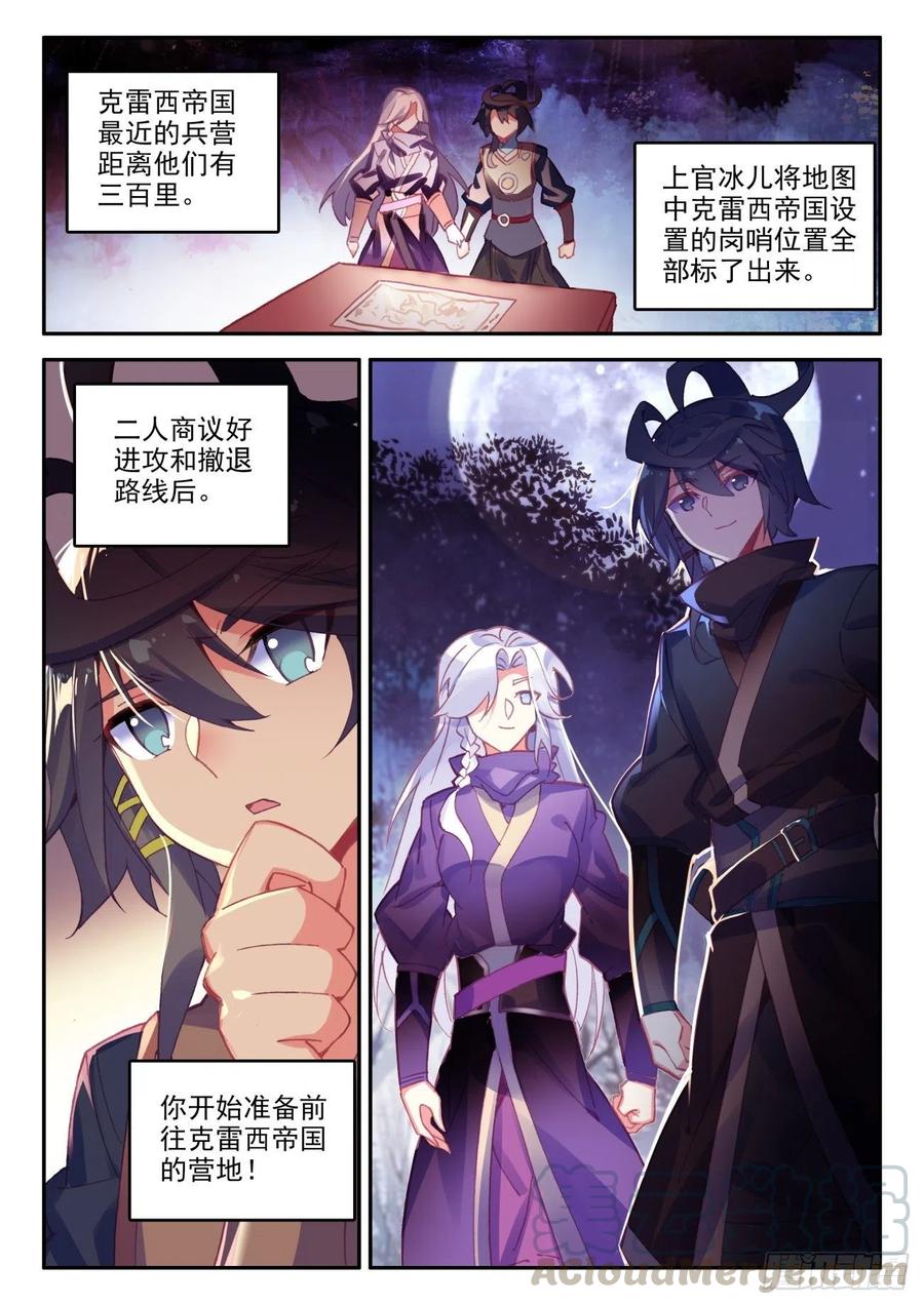 37 关系确立了？15
