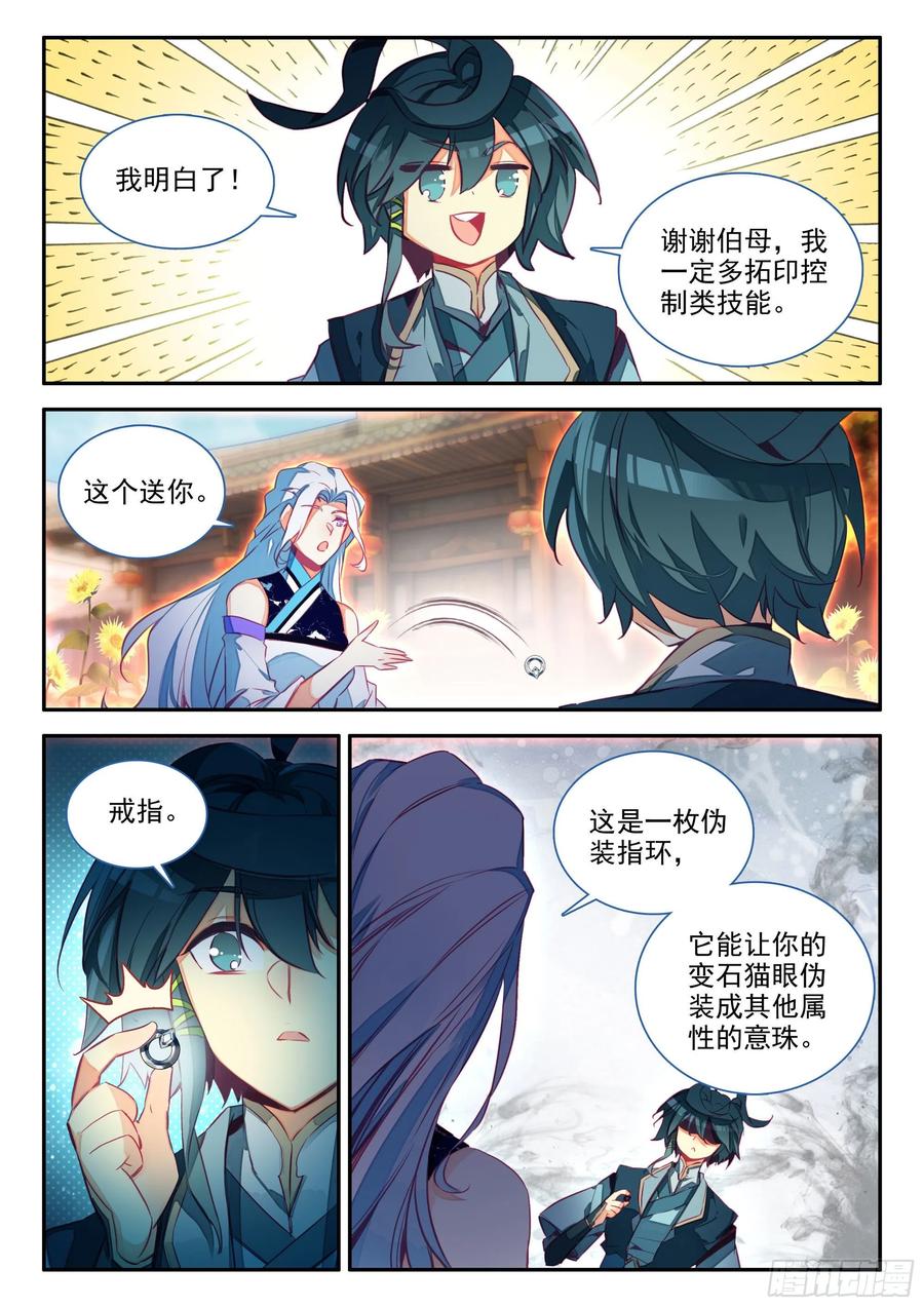 65 和冰儿分别了5