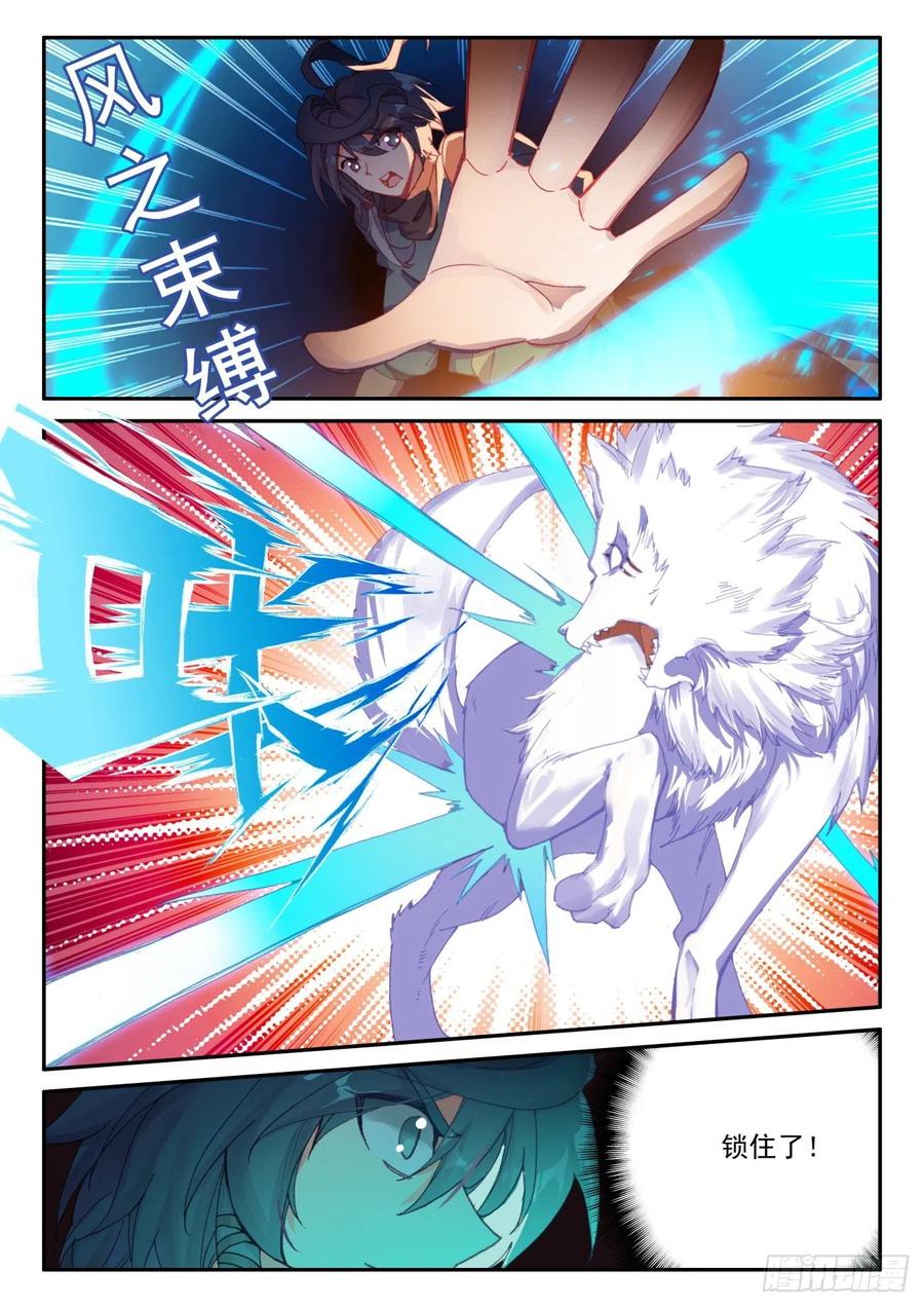 41 邪魔变7