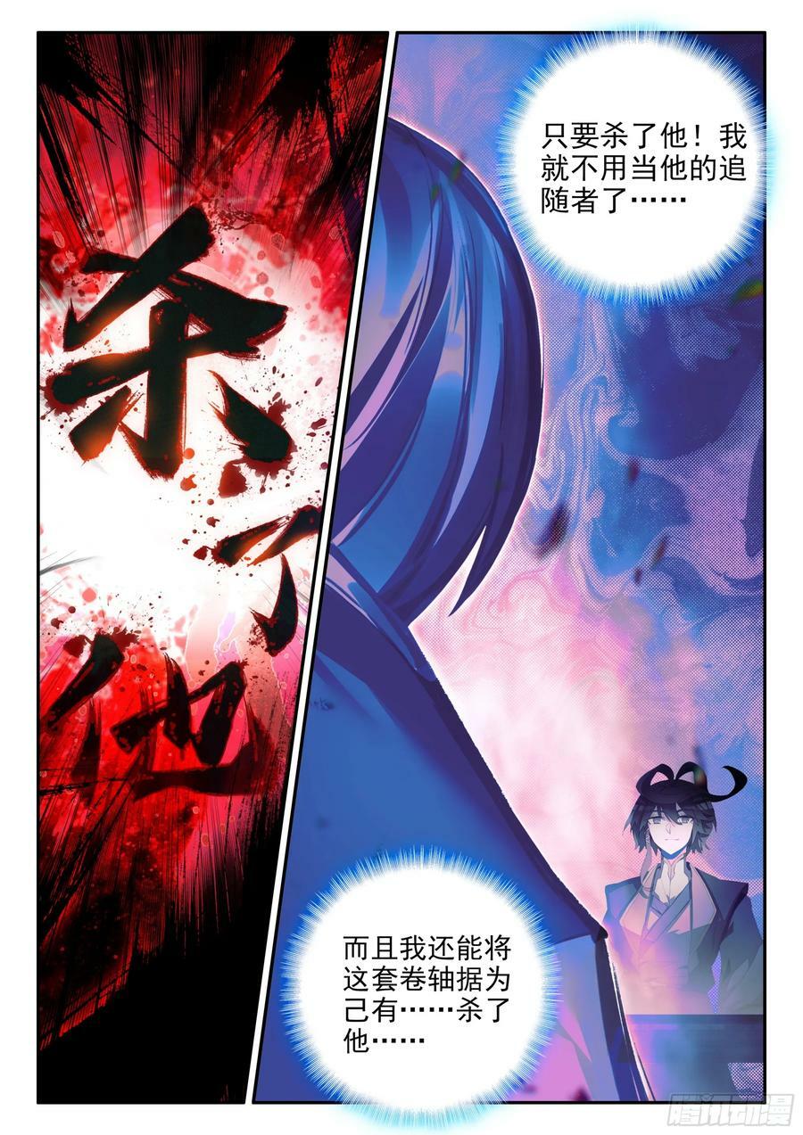 98 比试获胜15