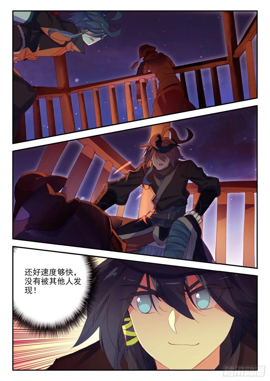 38 夜袭敌营7