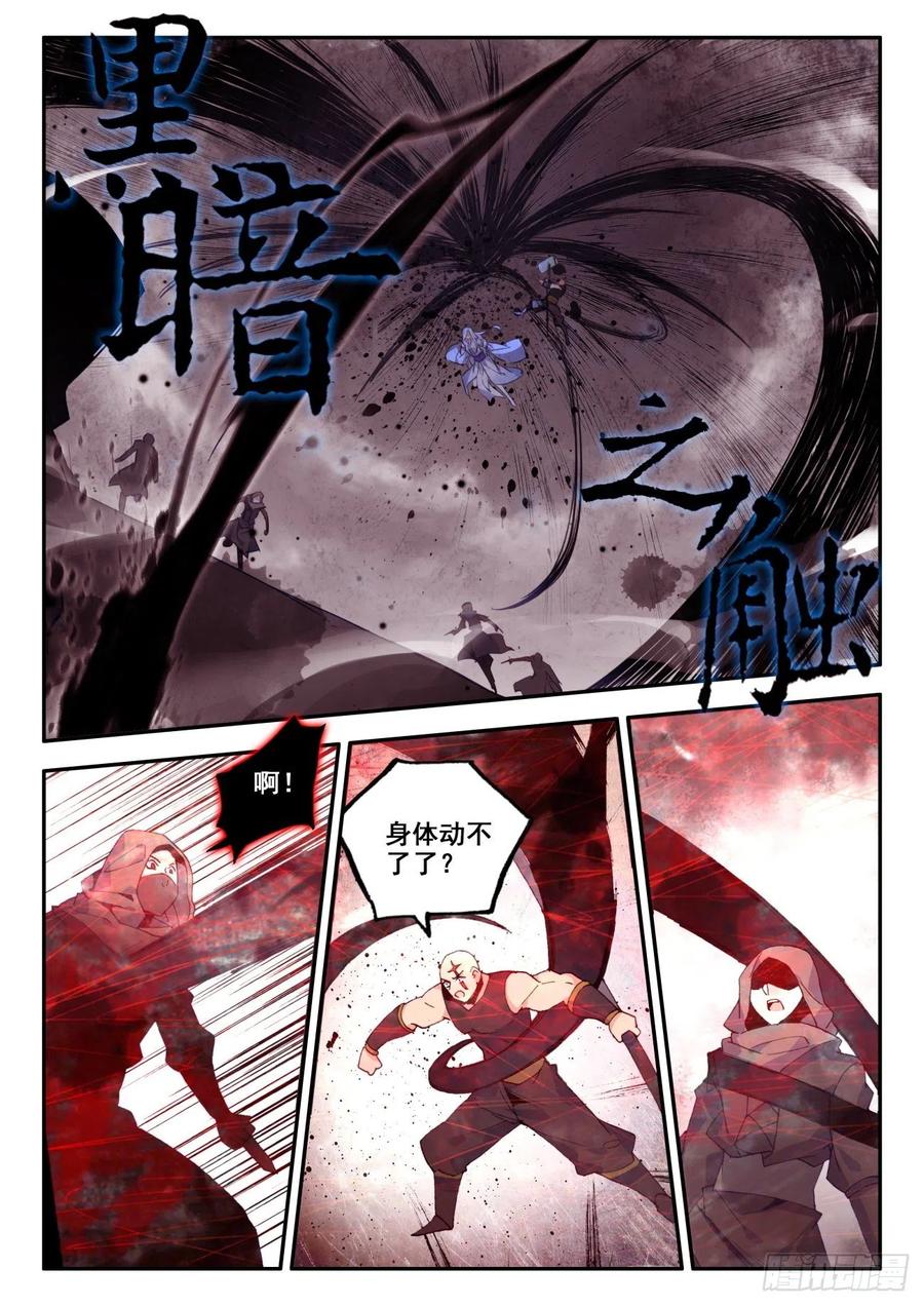 35 击退敌袭10