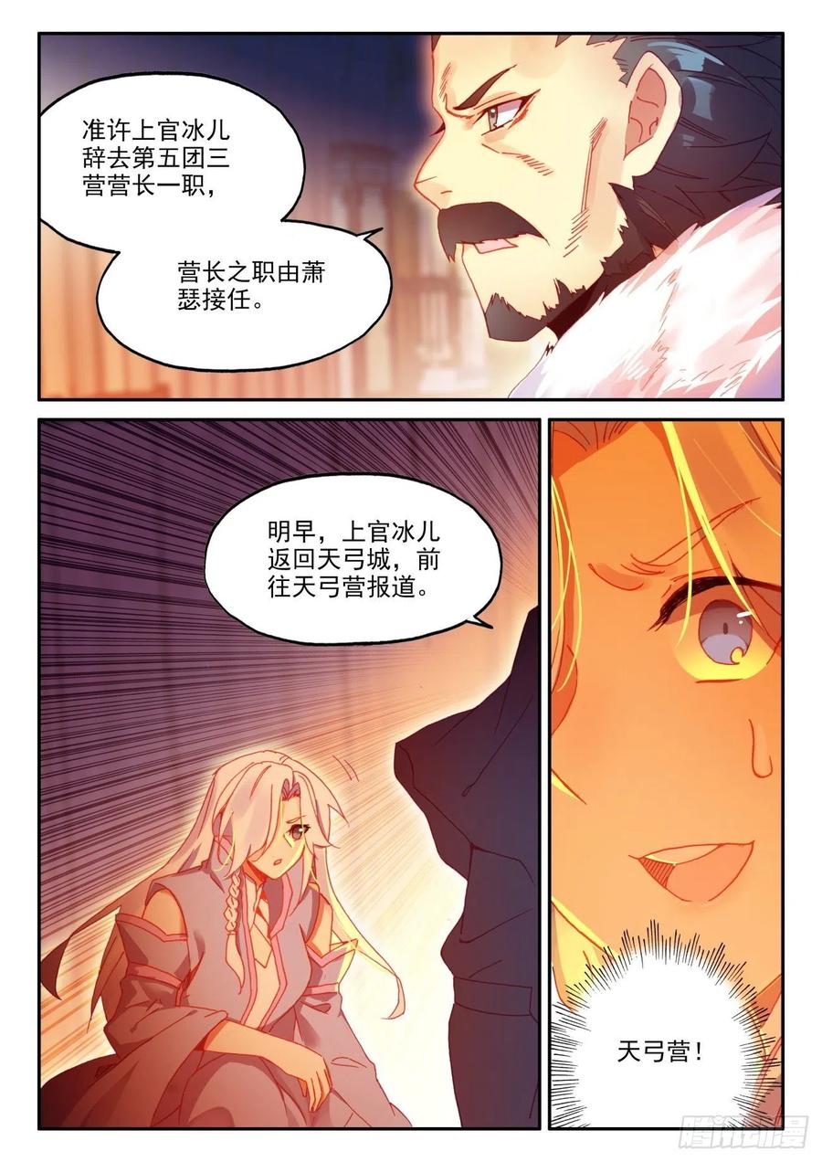 46 老爹来查岗7