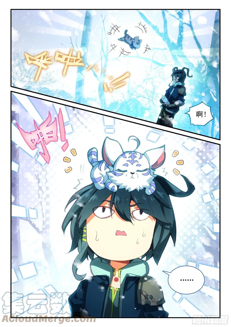 62 首战告捷12
