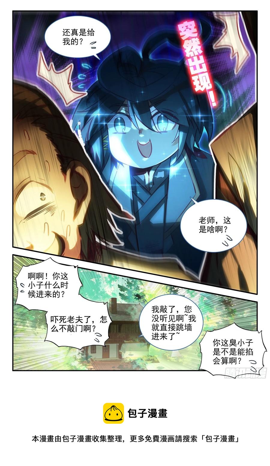 65 和冰儿分别了15