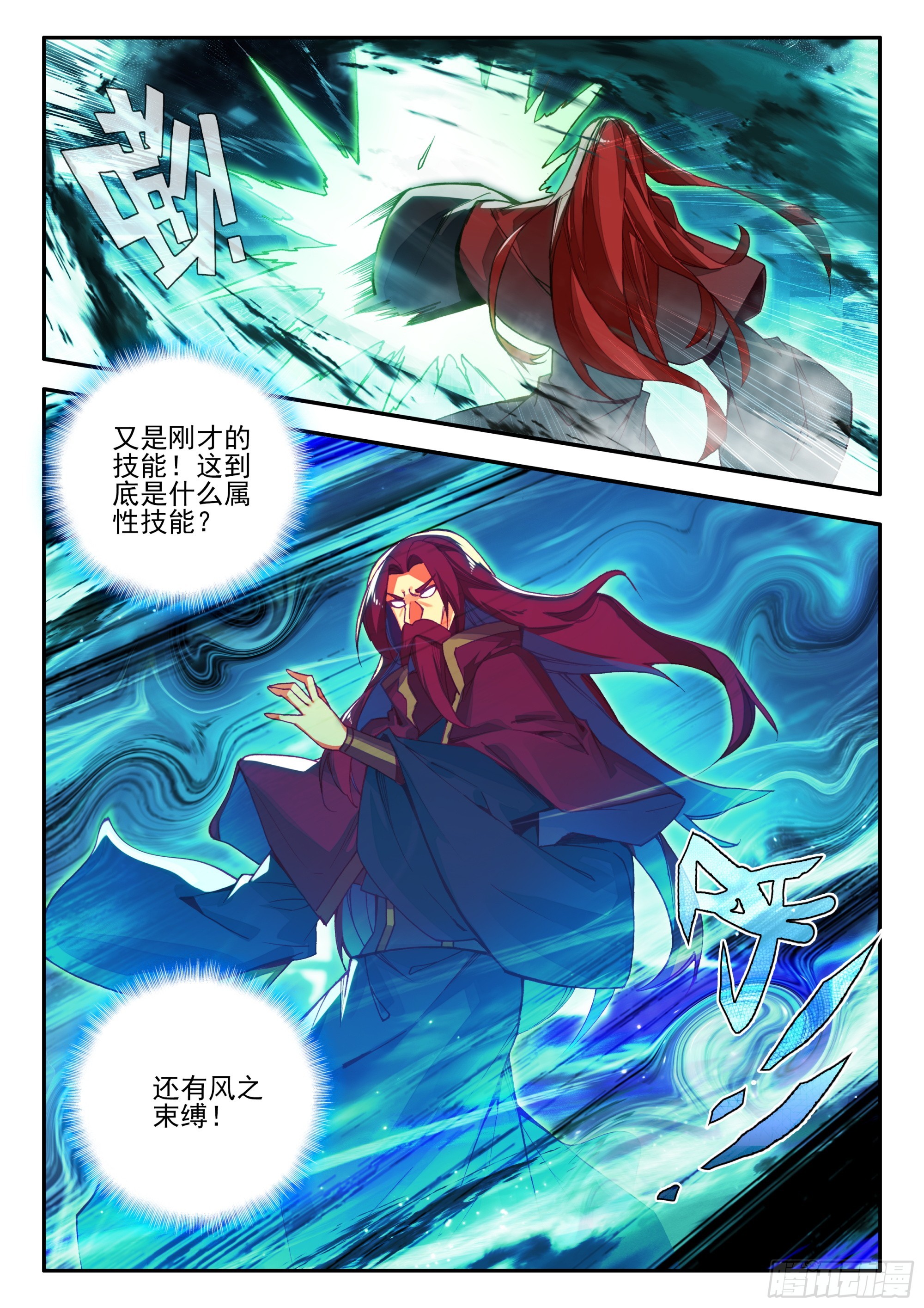 91 老东西说话不算话14