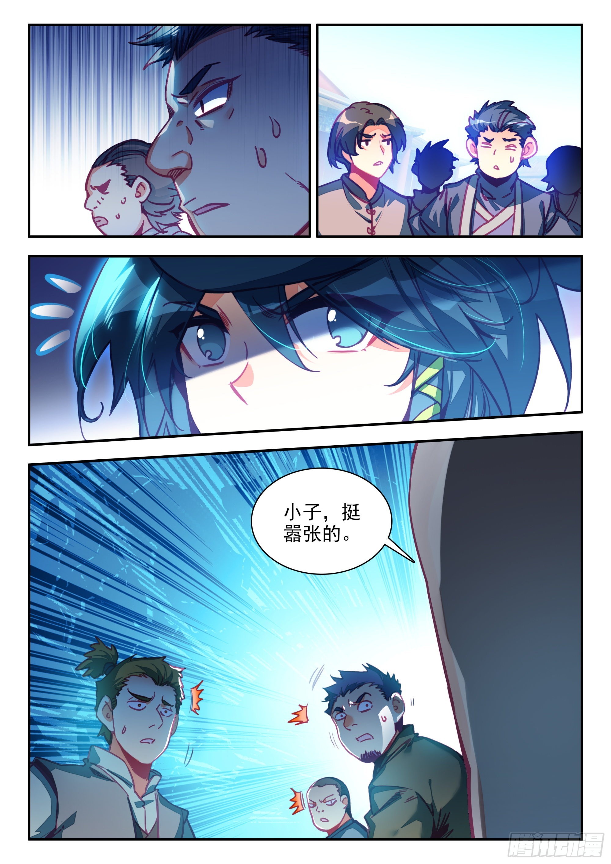 77 空间割裂4