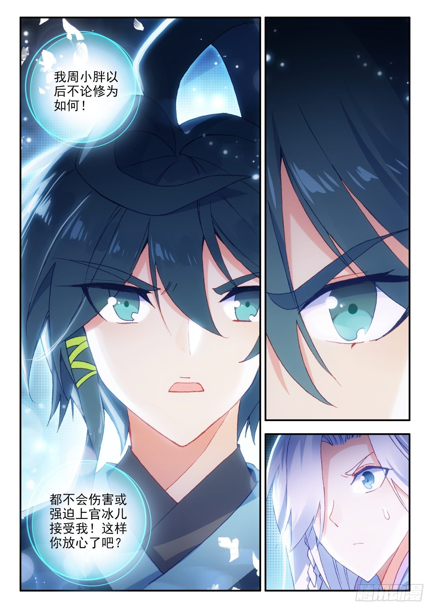 15 营长，不如我养你9