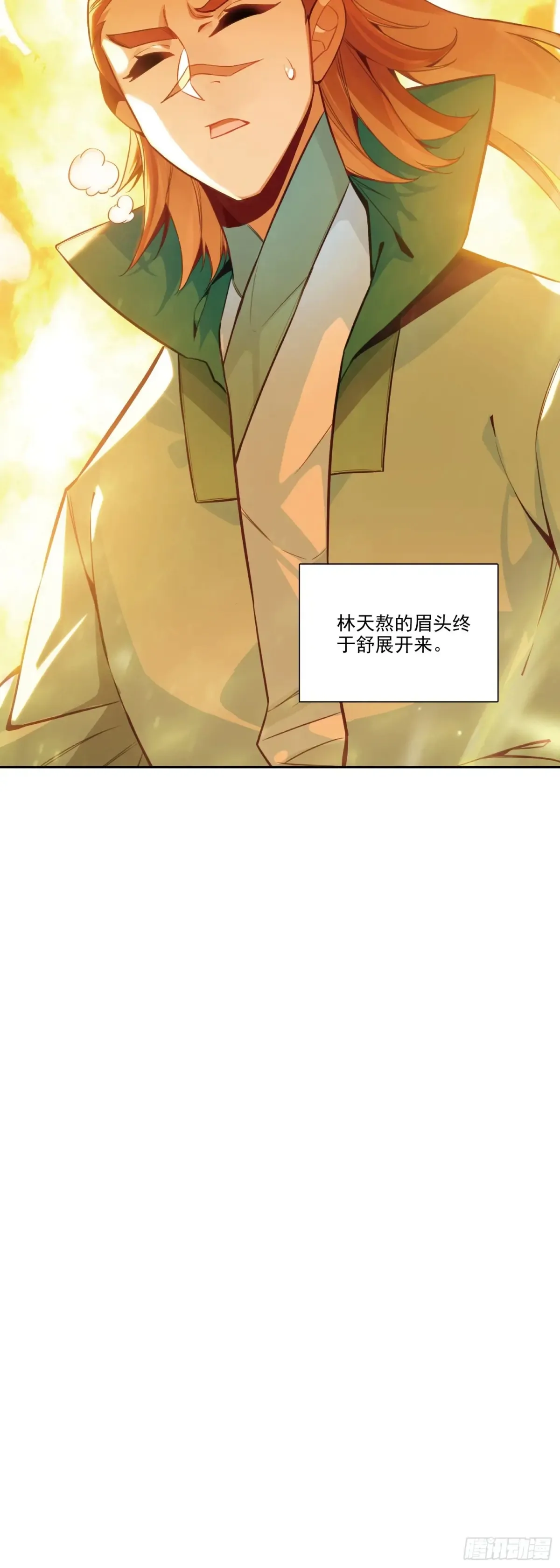 114 肥猫升位成功24