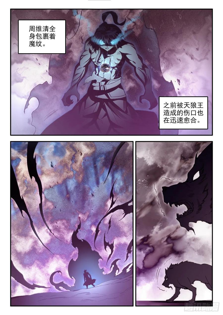 42 隐藏能力2