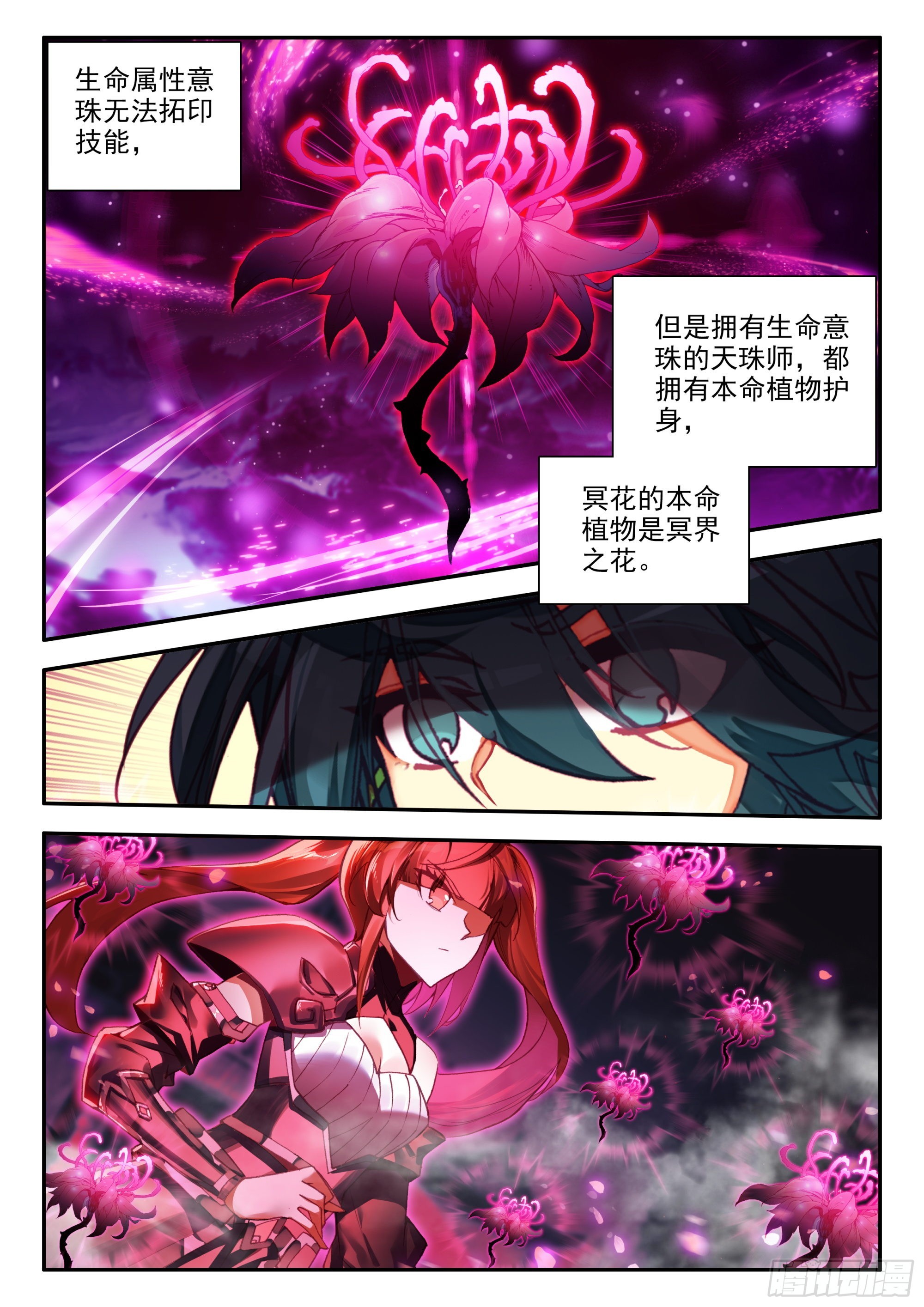 81 要不我们合租？2