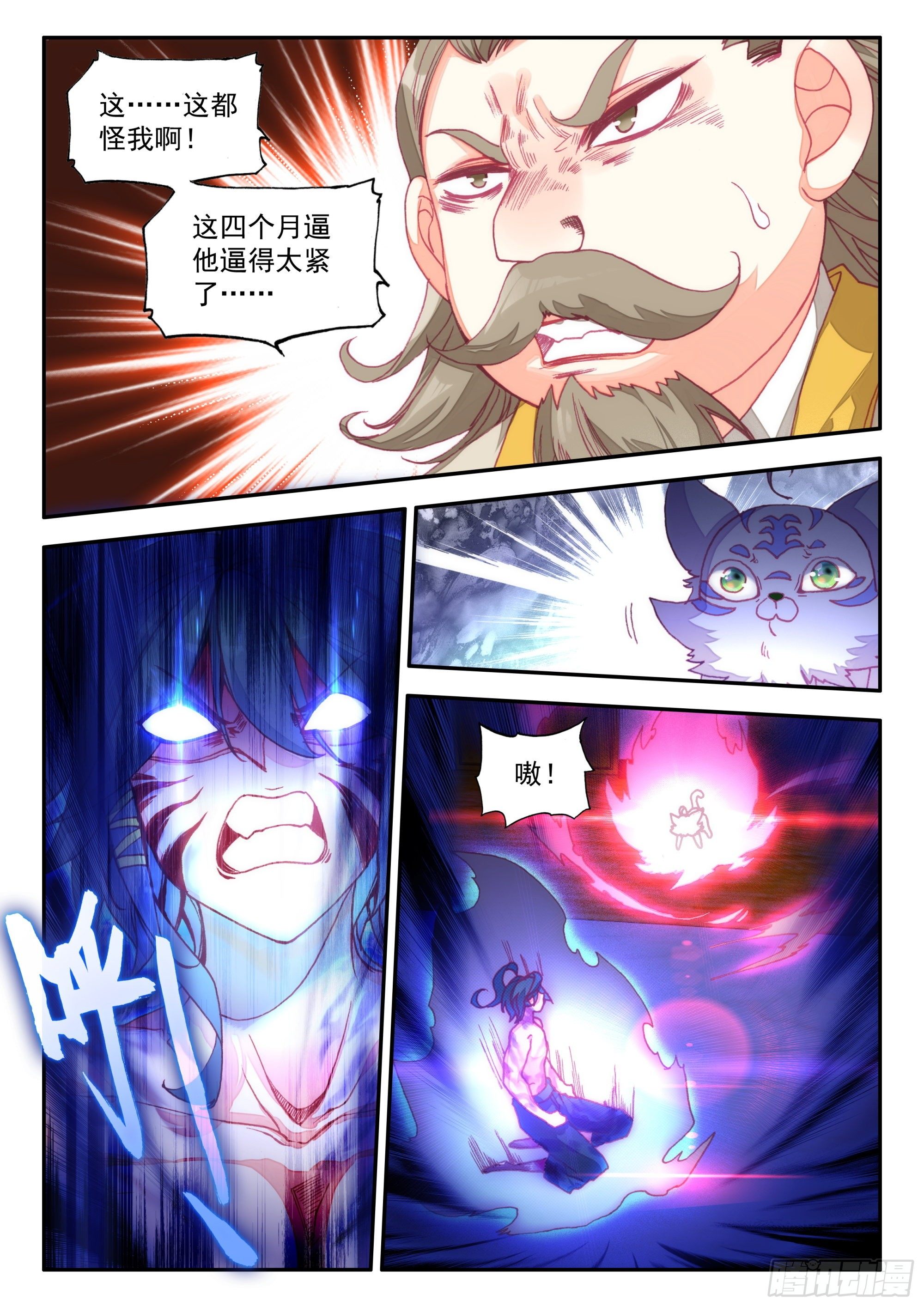 69 升级了5