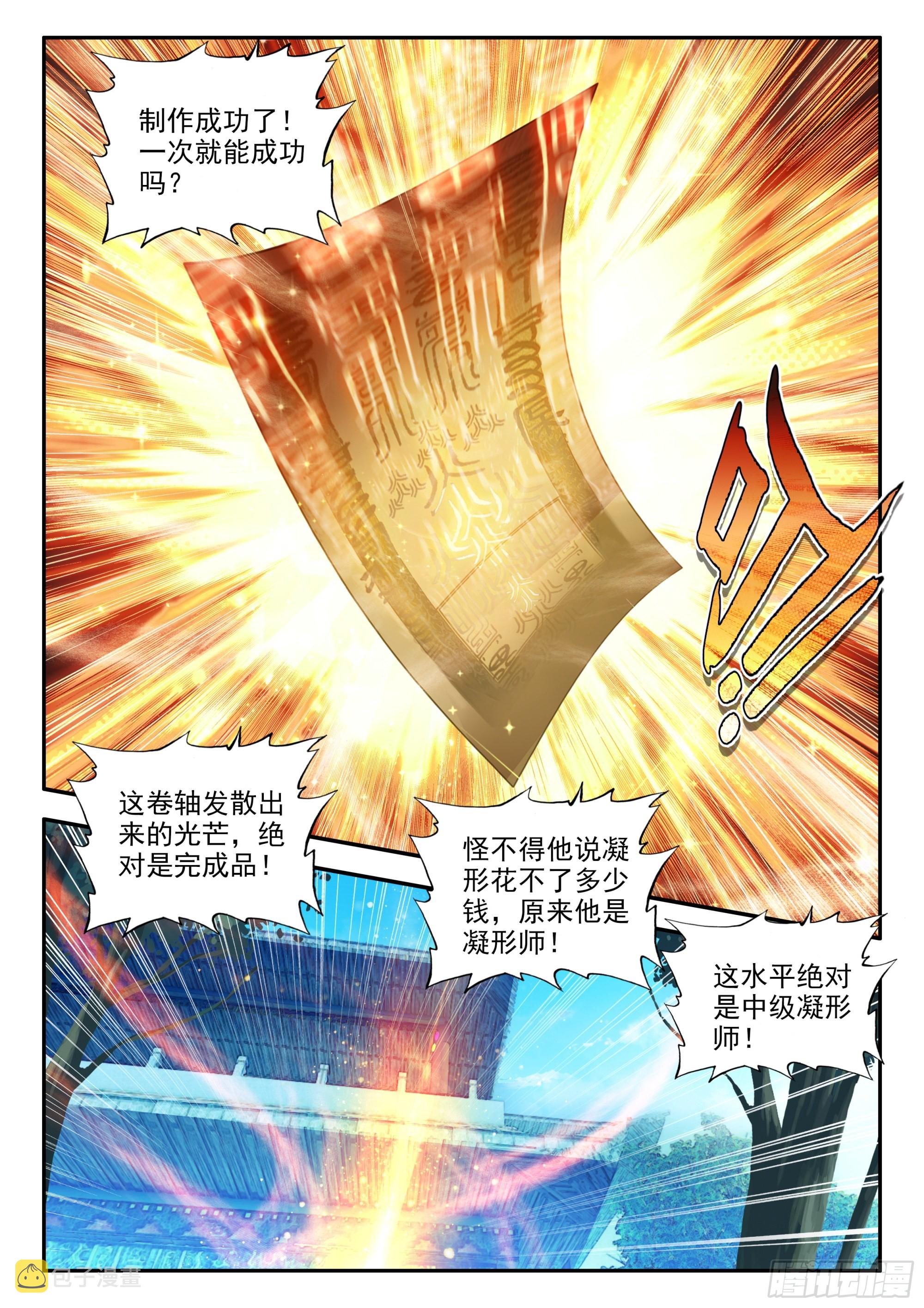 84 我养你们15
