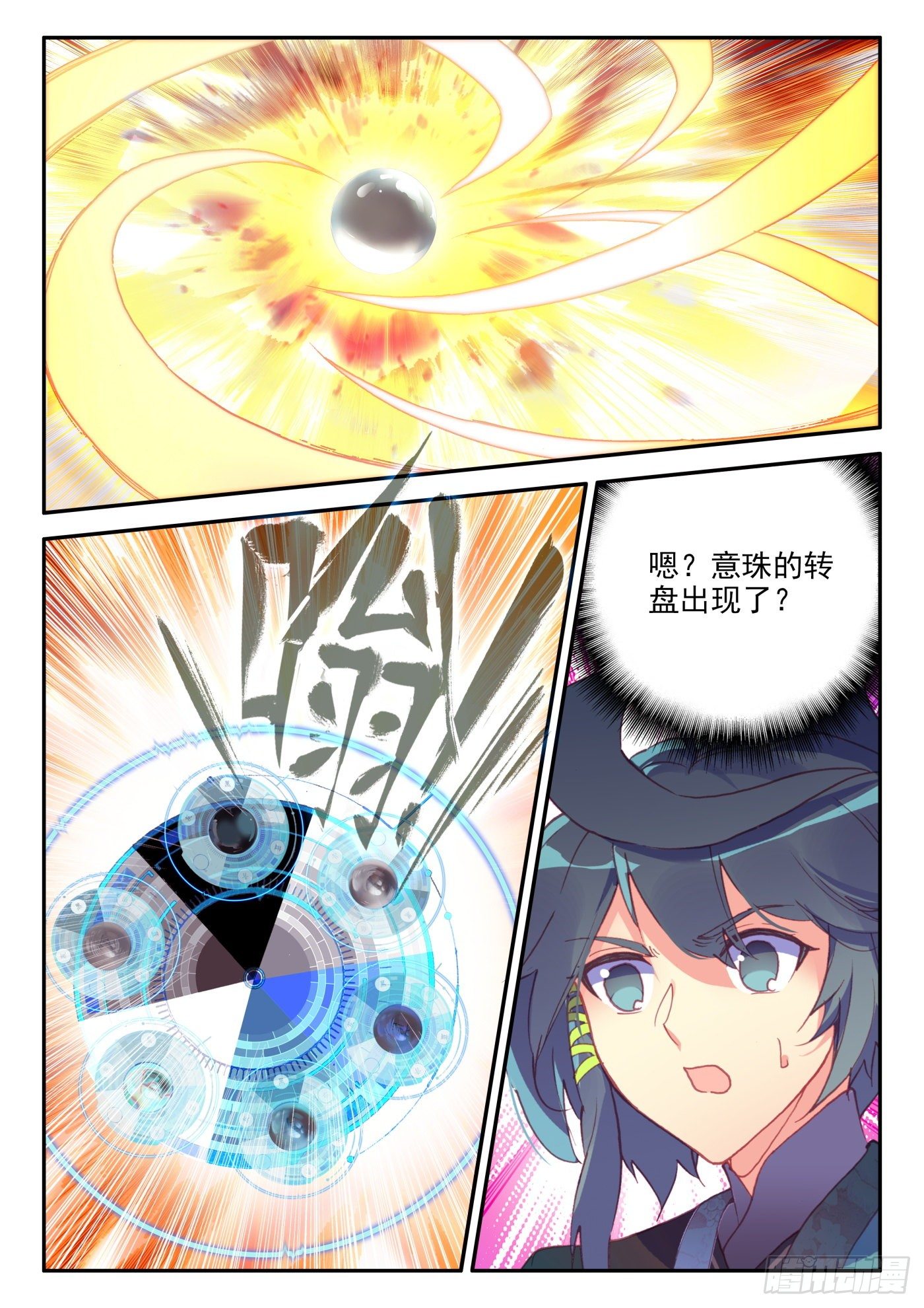 22 一次就成功的霸王弓8