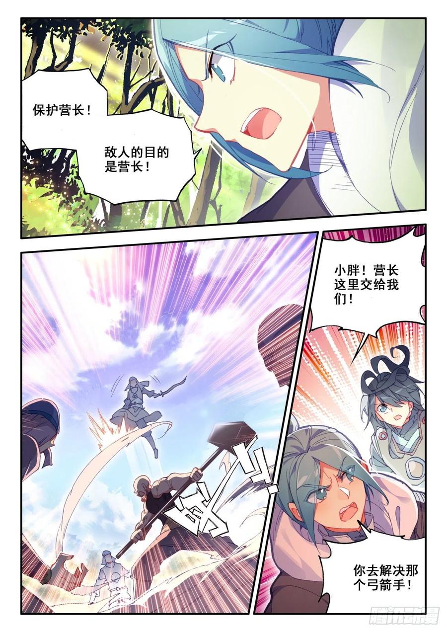 34 伏击8