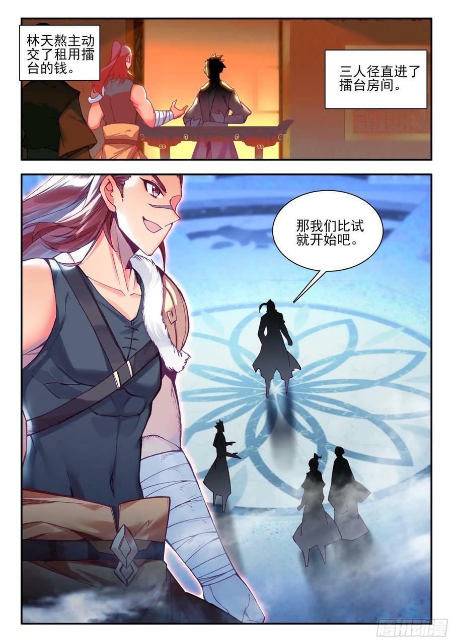 100 又来一个15