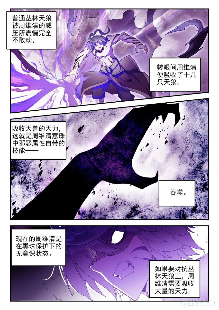 42 隐藏能力10