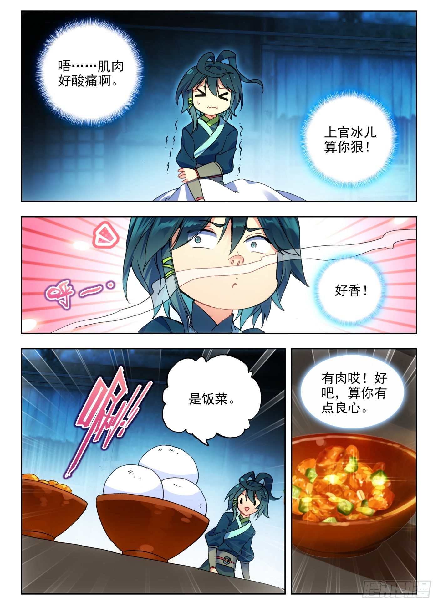 10 不死神功8
