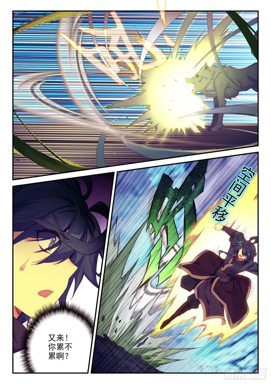 41 邪魔变5