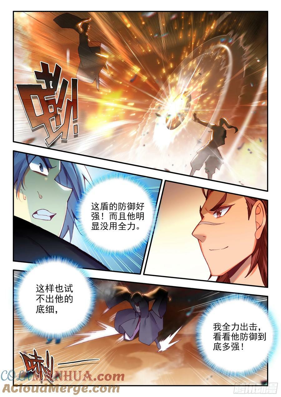 101 组合套装盾2