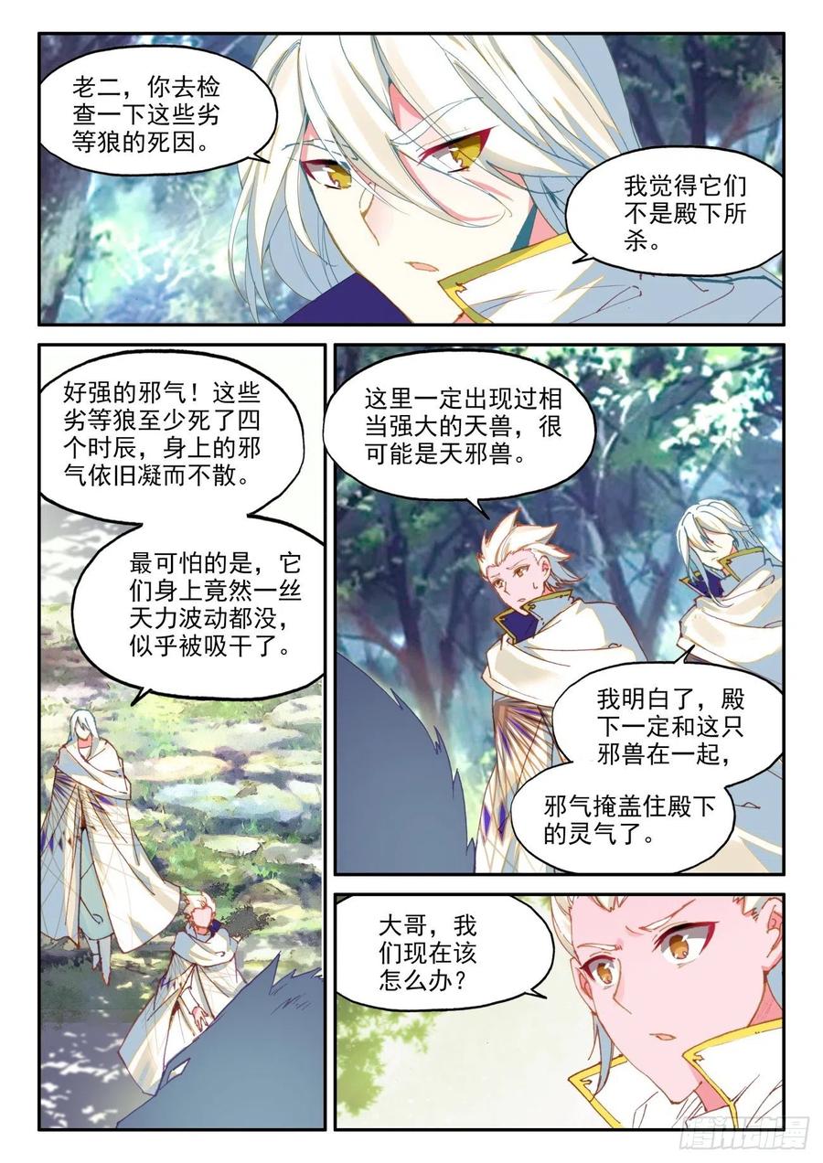 44 白色小老虎13