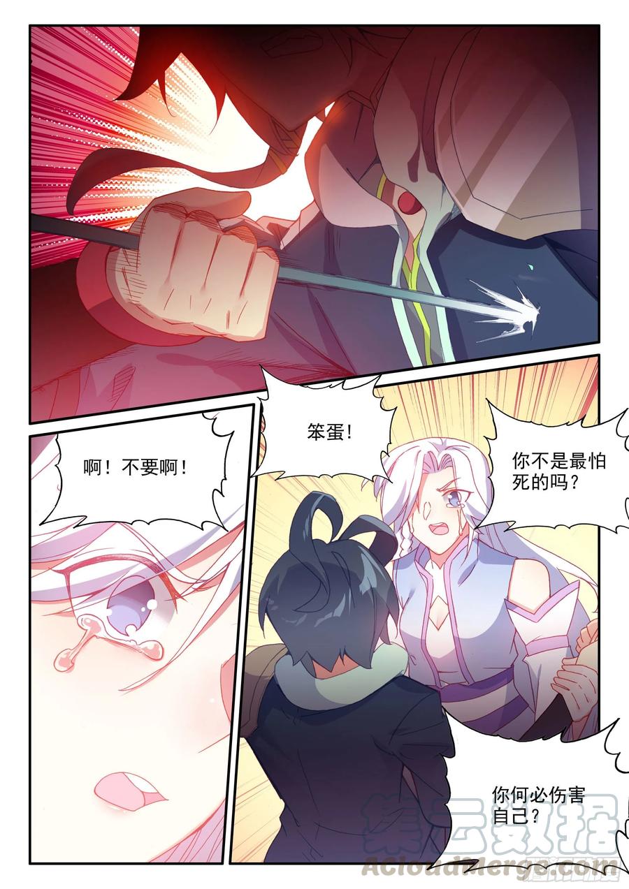 49 我打死也不放开你！12
