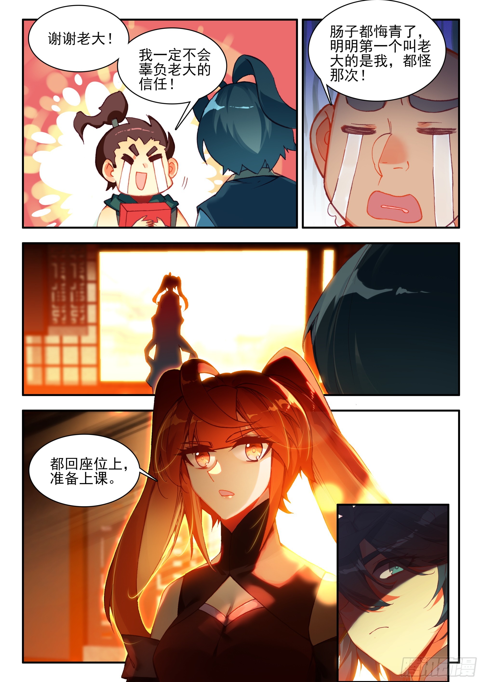 94 开学考试10