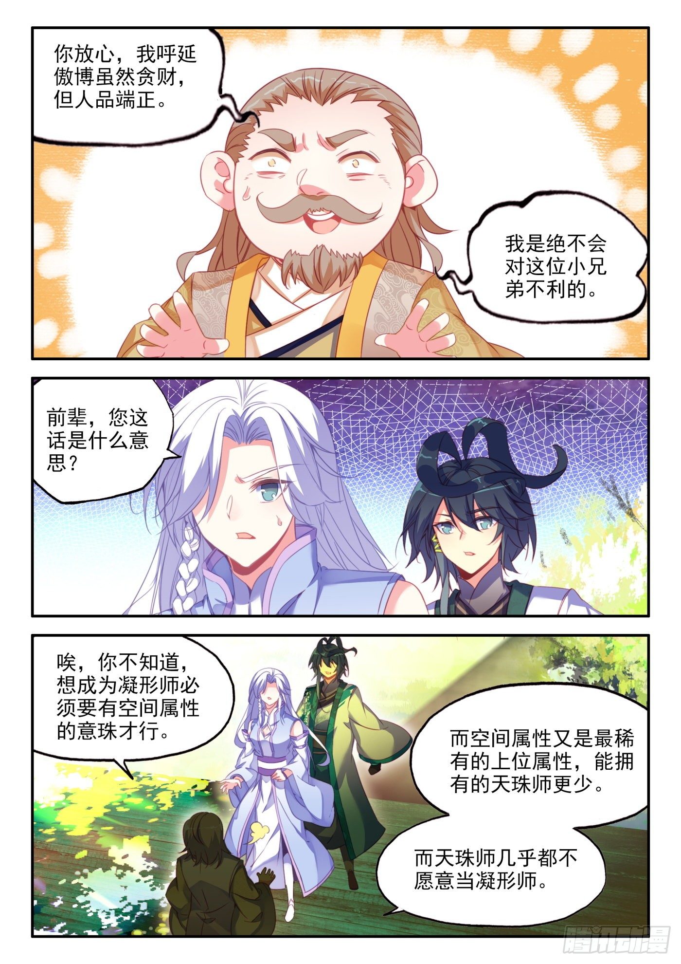 21 小爷我不干10