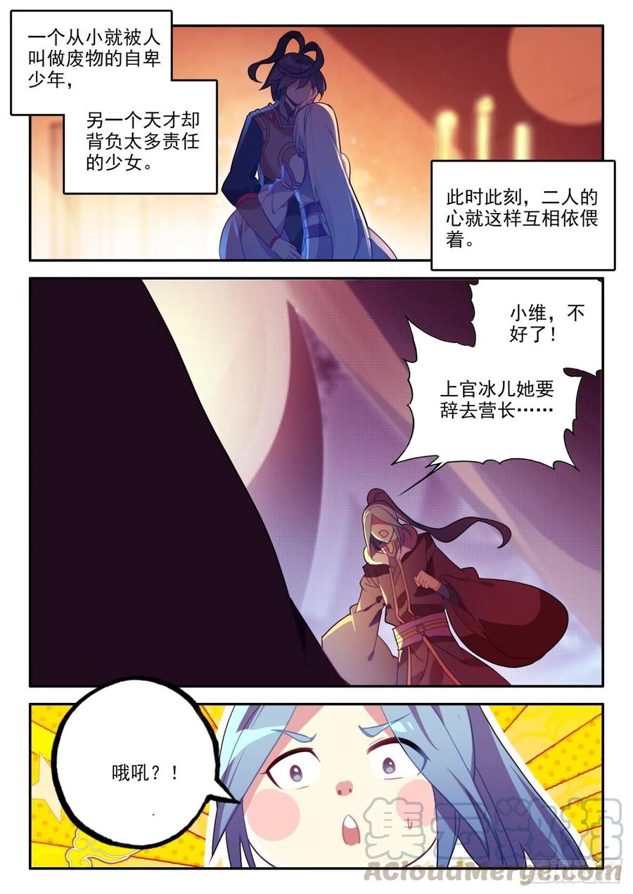 37 关系确立了？3