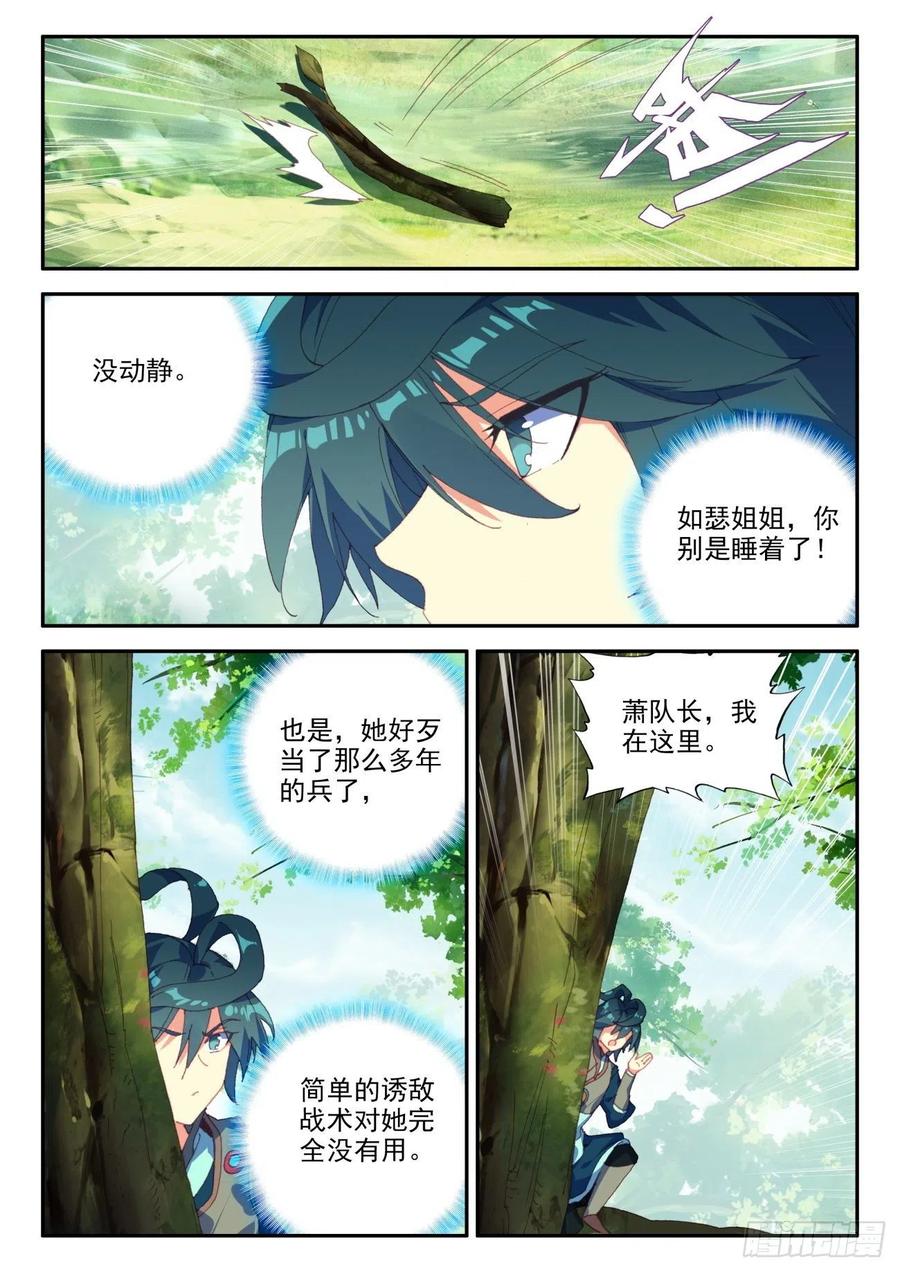 30 初次实战4